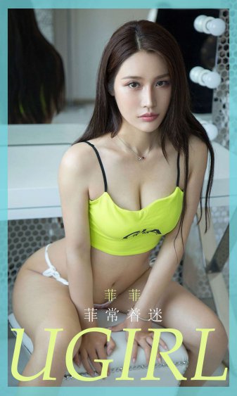 蒙面舞王女王不戴冠